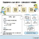 [한별공동육아나눔터] 품다 프로그램 참여 부모회원 모집 이미지