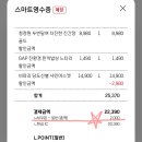 싼데할인매장 이미지