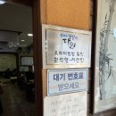 영주 평일 여행기(무섬마을, 부석사 그리고 먹부림들)