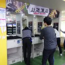 스크린야구승마장