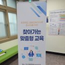 찾아가는 맞춤형 인문학 특강 '우리 모두는 연결되어 있다' 이미지