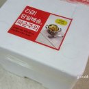 우리집애반찬 이미지