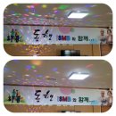 노병사의 집 이미지