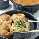 김해 : 내동 ] 다양한 해장 국밥과 만두 맛집, 열정국밥 (배민 후기 / 얼큰 열정해장국, 양평양선지해장국)