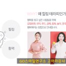 스마일교육연구소 이미지