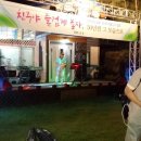 영양초교 이미지