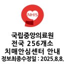 금천구치매안심센터 | 국립중앙의료원 중앙치매센터에서 운영하는 전국 256개소 치매안심센터 정보 안내