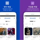 아이피테크