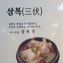 대독장 충정로점 네이버블로그
