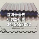 (주)반석산업 | “보온핀·스터드핀·세라믹컵핀 완전정복! 고온 단열 고정 솔루션의 모든 것”