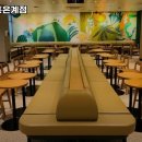 2388 | 스타벅스 시흥은계점 경기 시흥 카페 추천