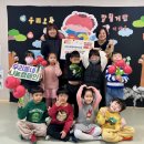 행복어린이집 이미지