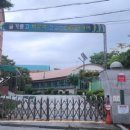 태봉초등학교 병설유치원 이미지