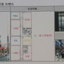 제이호프 - 해남군 읍내길 33 | 제이호프