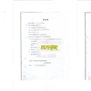 행정사법인부산 이미지