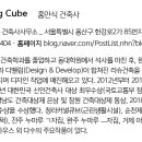 (주)건양건축사사무소 이미지