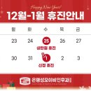 은평성모이비인후과의원 이미지