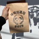 미니스톱 선화행복점 | [경주 1박2일 코스] 뚜벅이 여행자들을 위한 경주여행 코스추천 2탄 !