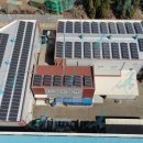 화창 태양광발전소 이미지