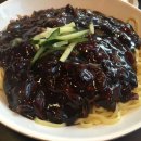 짜장면을호로록