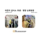 e편한세상 플레이마미어린이집