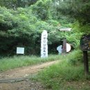문학리 약수터 네이버블로그