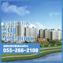 새경남공인중개사사무소 이미지