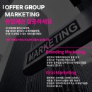 (주)온오퍼