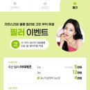 메이퓨어 동백점
