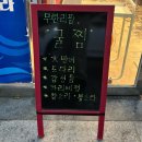 진하수산 이미지