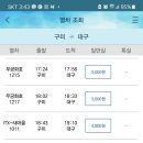 구미가당김 이미지