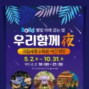 하늘아래수목원 네이버블로그
