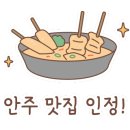 수성주유소 이미지