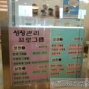 제경한의원 이미지