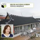 태란 펜션 이미지