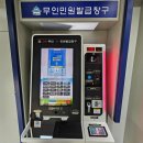 도화1동 행정복지센터 이미지