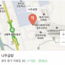 진미나주곰탕 이미지