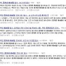 이번주에 보수언론에서 재미 좀 본 북한 &#39;장거리 미사일&#39;의 정체 (쉽게 정리했으니 읽고 가염) 이미지