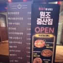 원조전주맛집 이미지