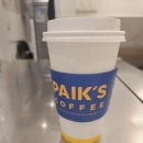 송림사우나 | 25&#39; 하동 남해 9박10일 5일차 덕천사우나/ 아침산책/ 밤감따기체험/ 퇴소식/ 펜션 섬진강플로렌스