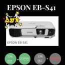 소형 중고빔 프로젝터 엡손 EB-S41 쇼킹가25만원갑니다 이미지