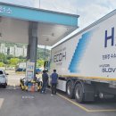 아산 초사 수소충전소 이미지