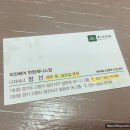리안헤어탄현제니스점
