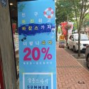 살롱드파리 이미지