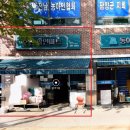 호반할인마트 이미지