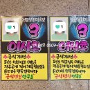 티나보우