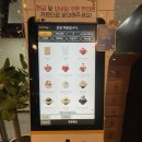 설빙검단