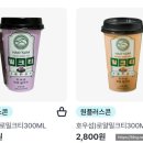 GS25 타임스퀘어점