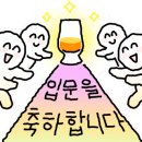 지오할인마트 - 천안시 동남구 방죽안3길 36 | 지오할인마트