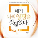 (주)네스팅 네이버블로그